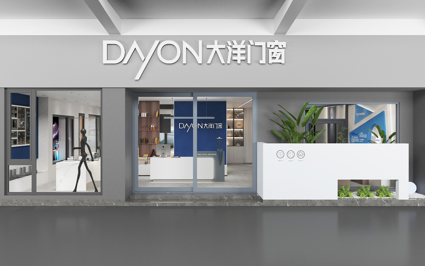 門店展示